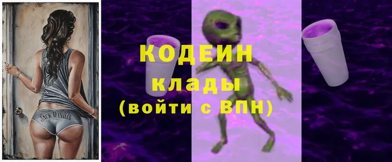 Кодеиновый сироп Lean Purple Drank  Камбарка 